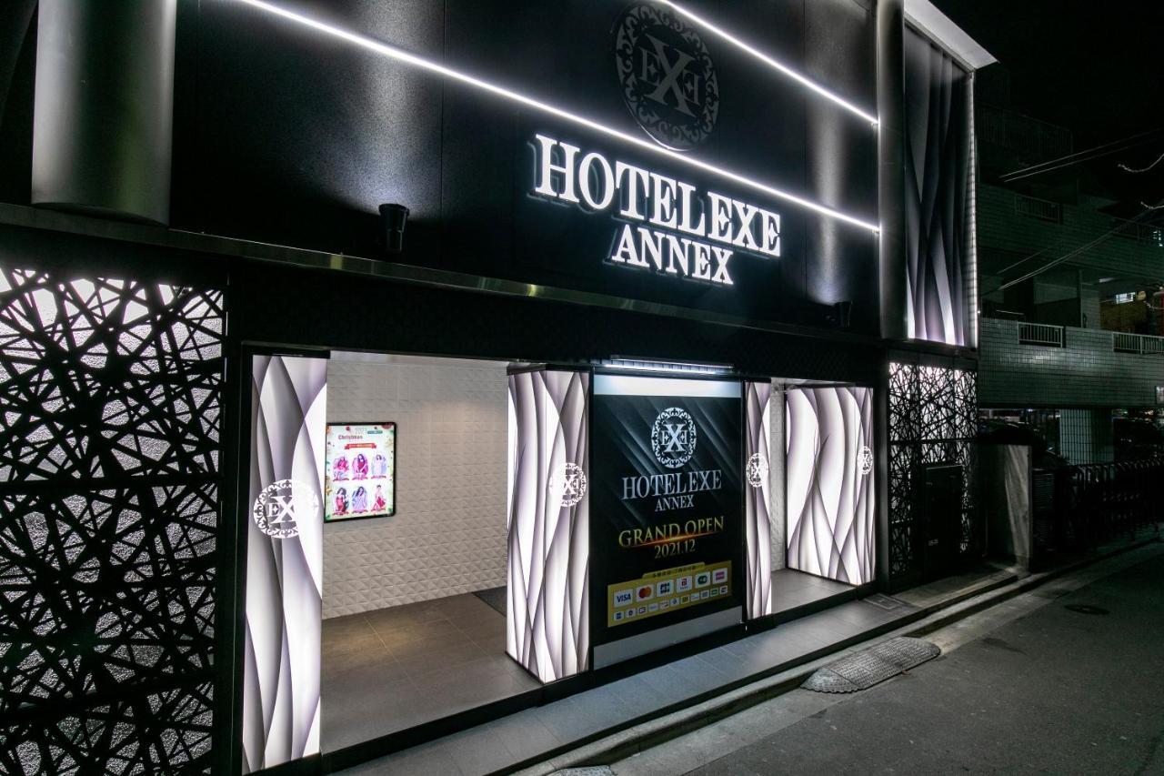 Hotel Exe アネックス 大人専用 Tokyo Ngoại thất bức ảnh
